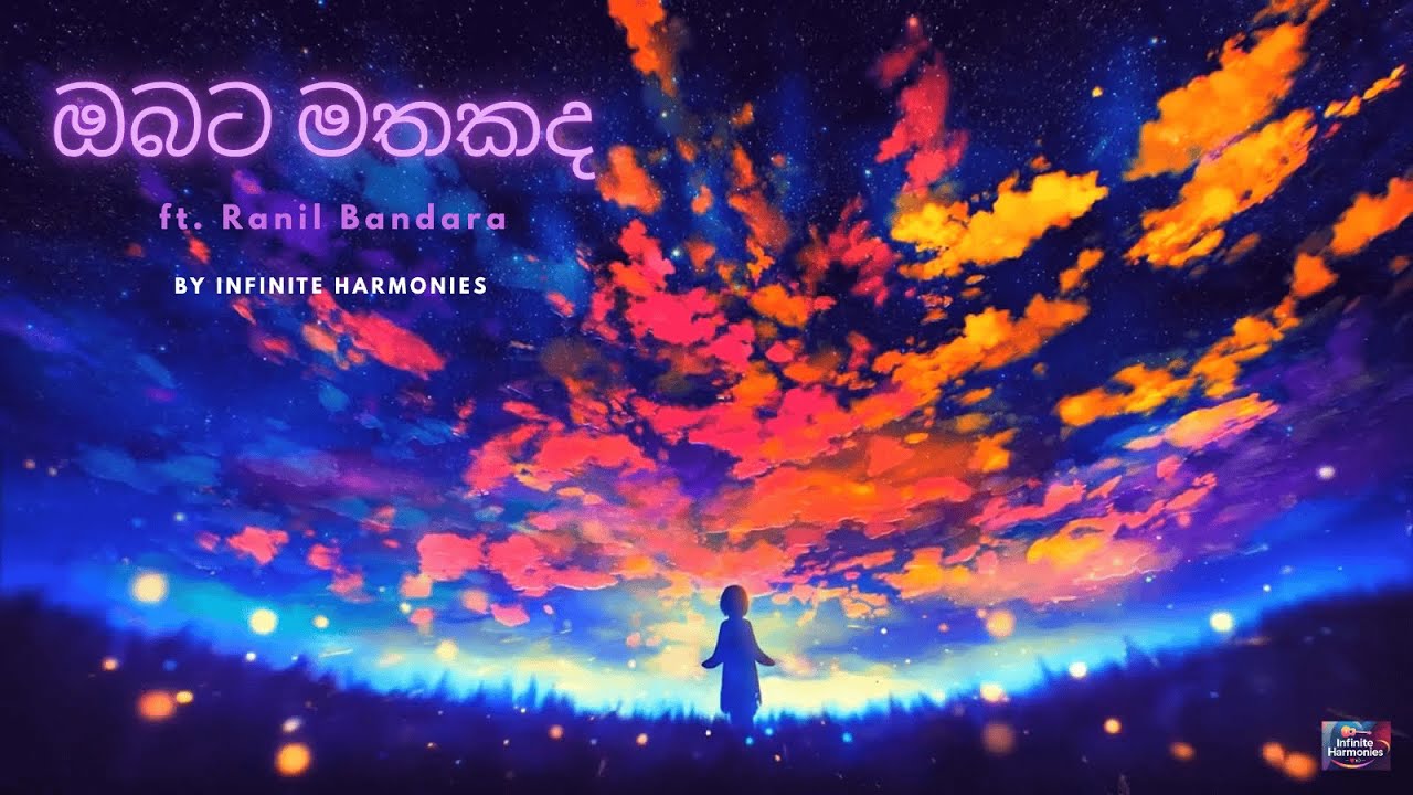 Obata Mathakada (ඔබට මතකද) - Shali ft. PB | Infinite Harmonies