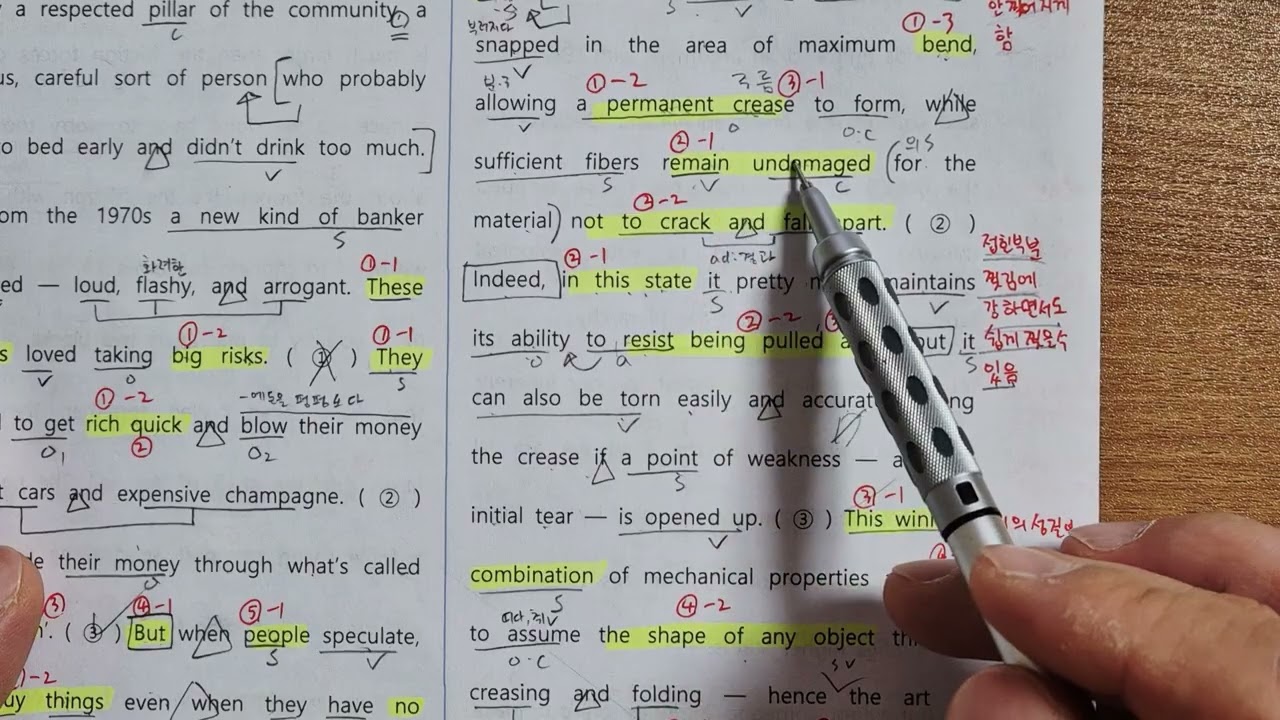 2025 고2 9모 39번