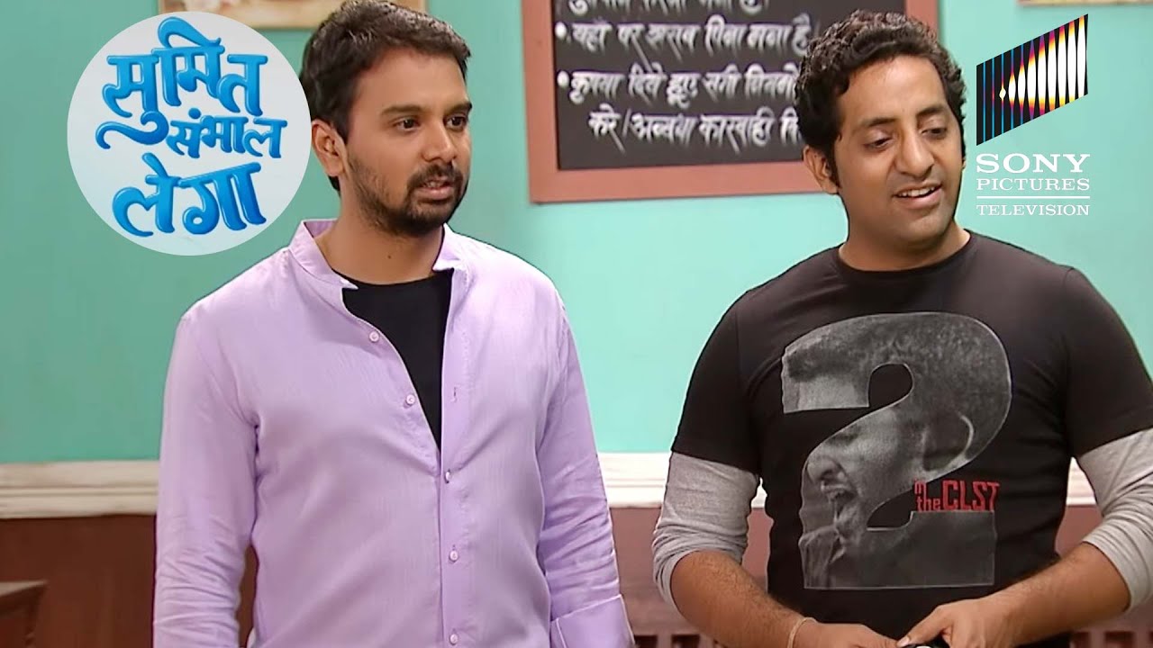 क्या Sumit का बनाया Video आएगा Papa Ji को पसंद? | Sumit Sambhal Lega | Full Episode