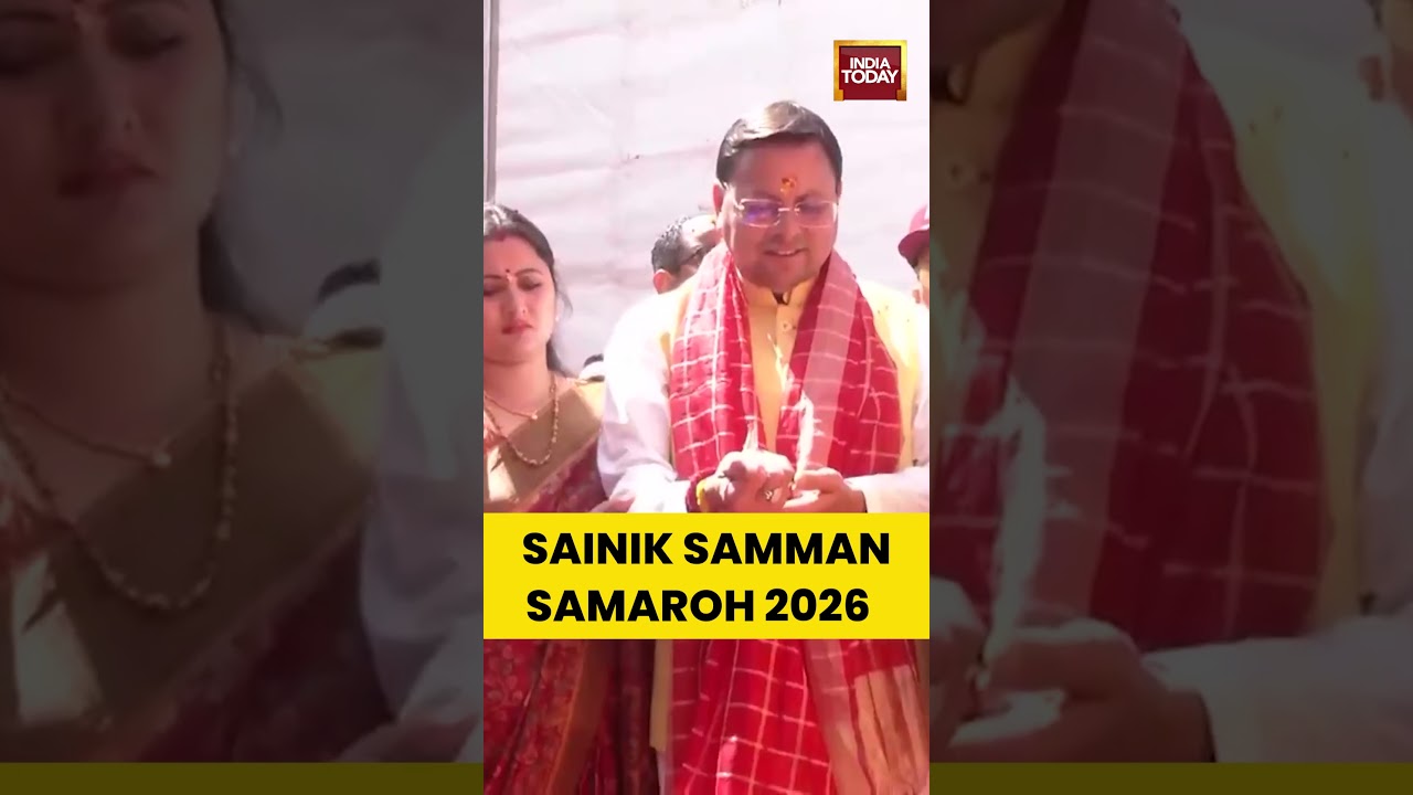 CM Pushkar Singh Dhami Attended Sainik Samman Samaroh, Honouring The Valour & Service Of Soldiers