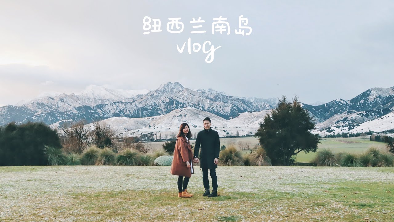 纽西兰✈️冬季❄️南岛趴趴走🚗 Vlog#3 Mount Cook 和 Glenorchy 精简 Home Tour l Hooker Valley徒步 ✅