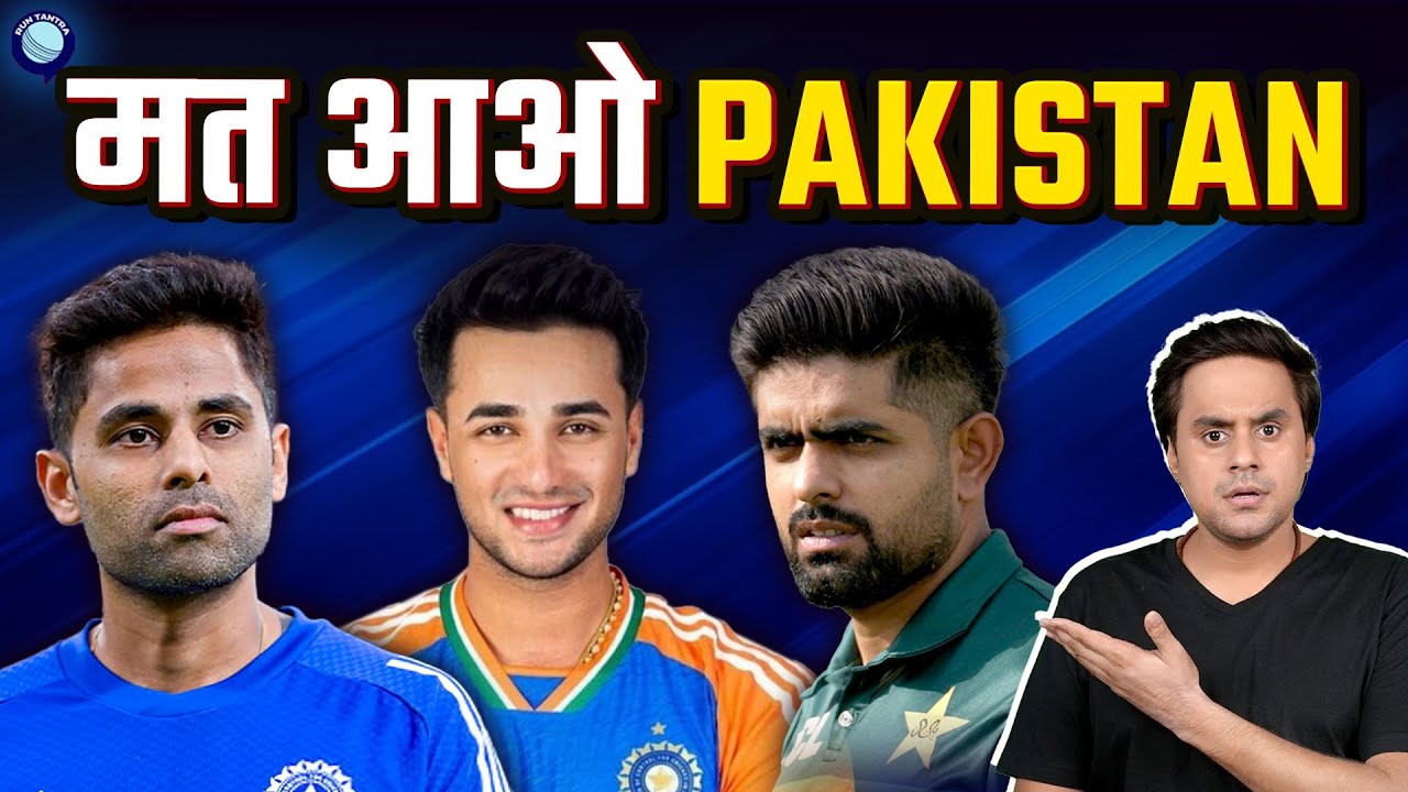 पाकिस्तान CRICKET का THE END करीब | T20 WORLD CUP 2026 | ICC VS PCB VS BCB | @RJRaunac​