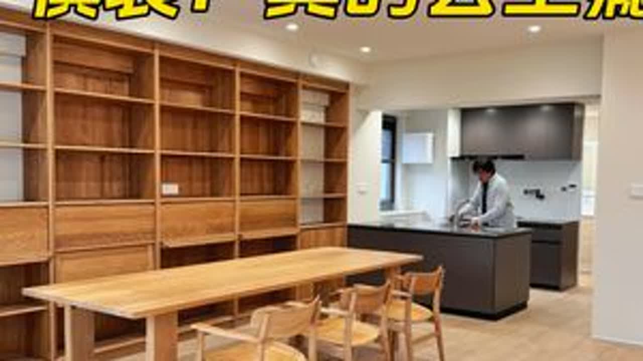 日式整装 慎选！真的会上瘾 #日式装修 #日本设计师 #整屋改造 #改造
