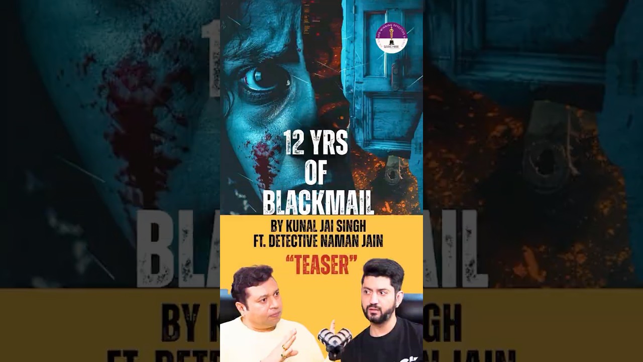 Оставьте комментарий &laquo;Шантаж&raquo;, и мы поделимся | Лучший детектив Наман Джайн | @KunalJaisinghOfficial