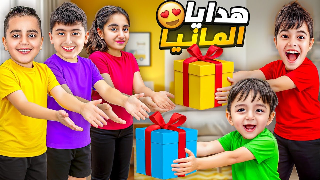 خلودة فاجأ ولاد أختي بأجمل هدايا بالعالم / تعالوا شوفوا شو اشترينالون!