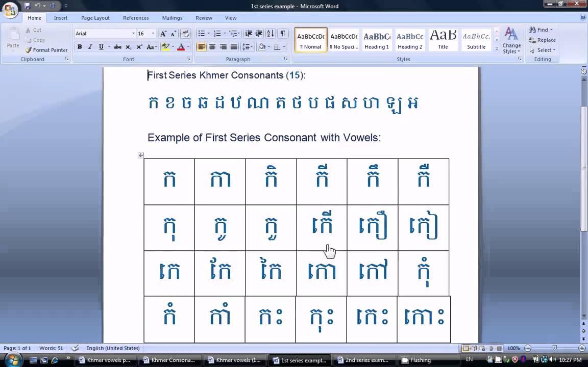[Audio Boost] Learn khmer: Lesson 1 (Khmer Dependent Vowels)