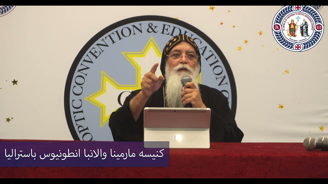 ابونا بيشوى الانطونى - بتشتغل لحساب مين -Fr Bishoy Elantony