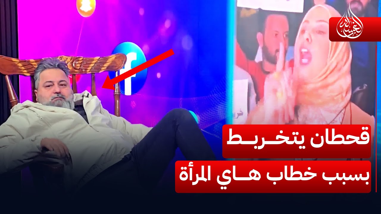 ترامب ما يدخل بالعراق بس خوالكم 