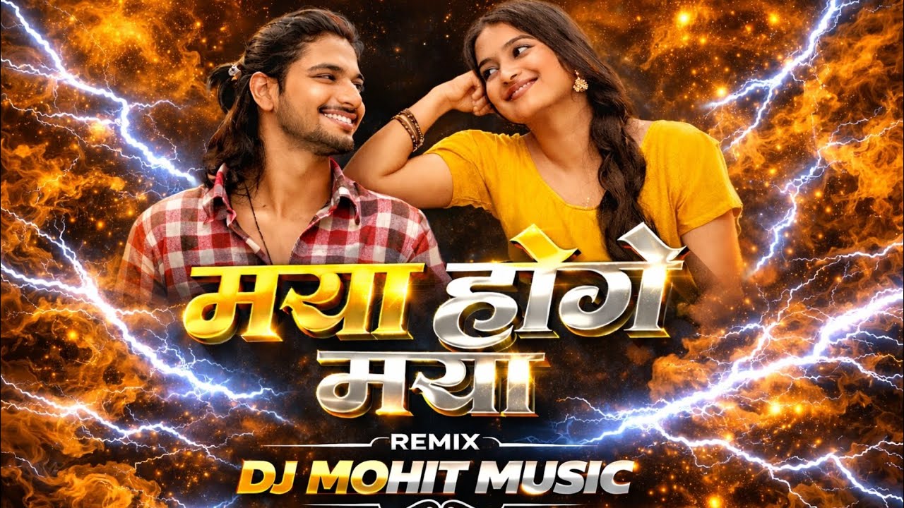 MAYA HOGE MAYA ( EDM REMIX SONG )DJ MOHIT MUSIC 