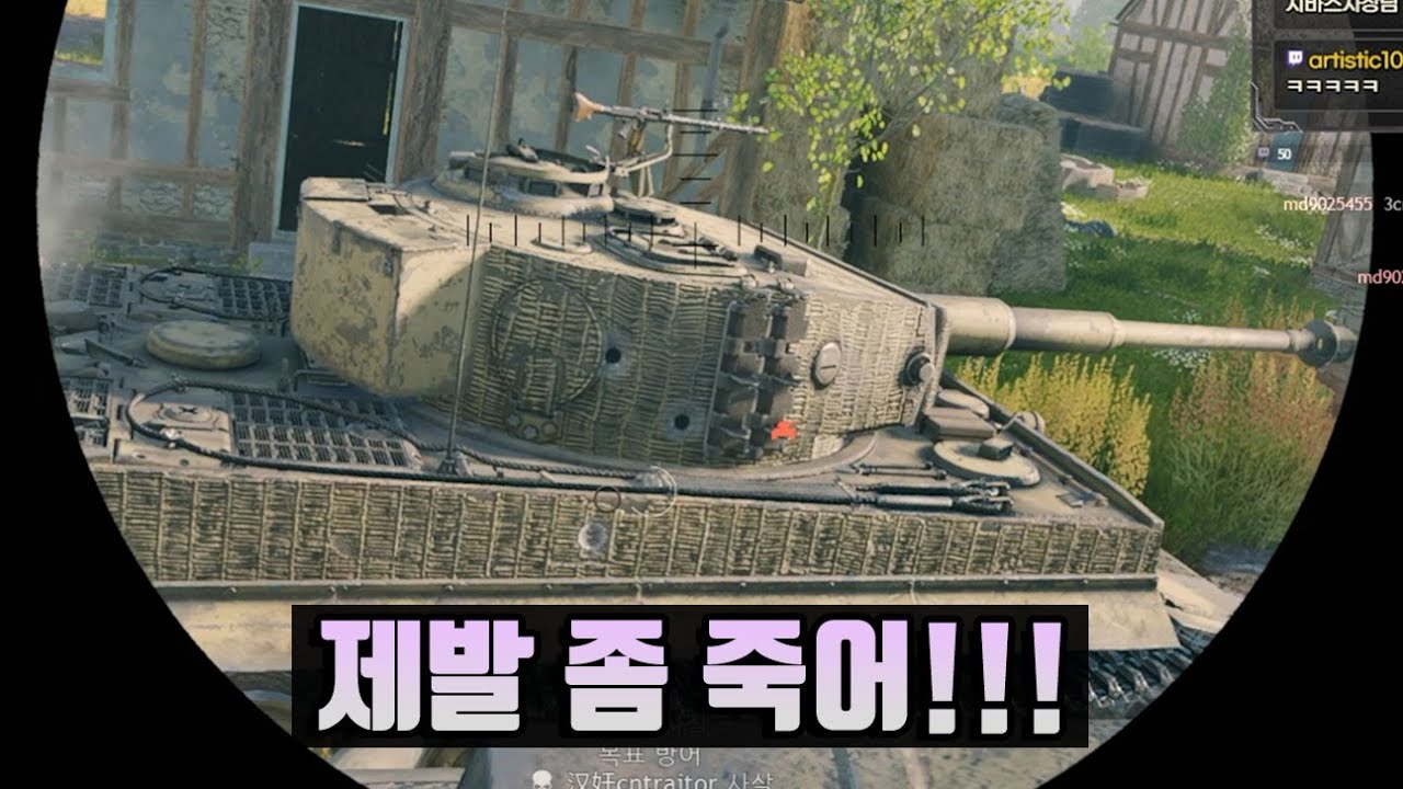 [인리스티드#3] 노르망디 생존 전문가