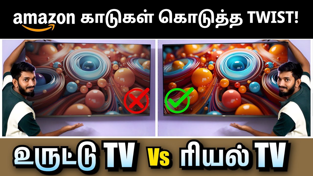 BUDGET விலையில் TV சரியாக வாங்குவது எப்படி?