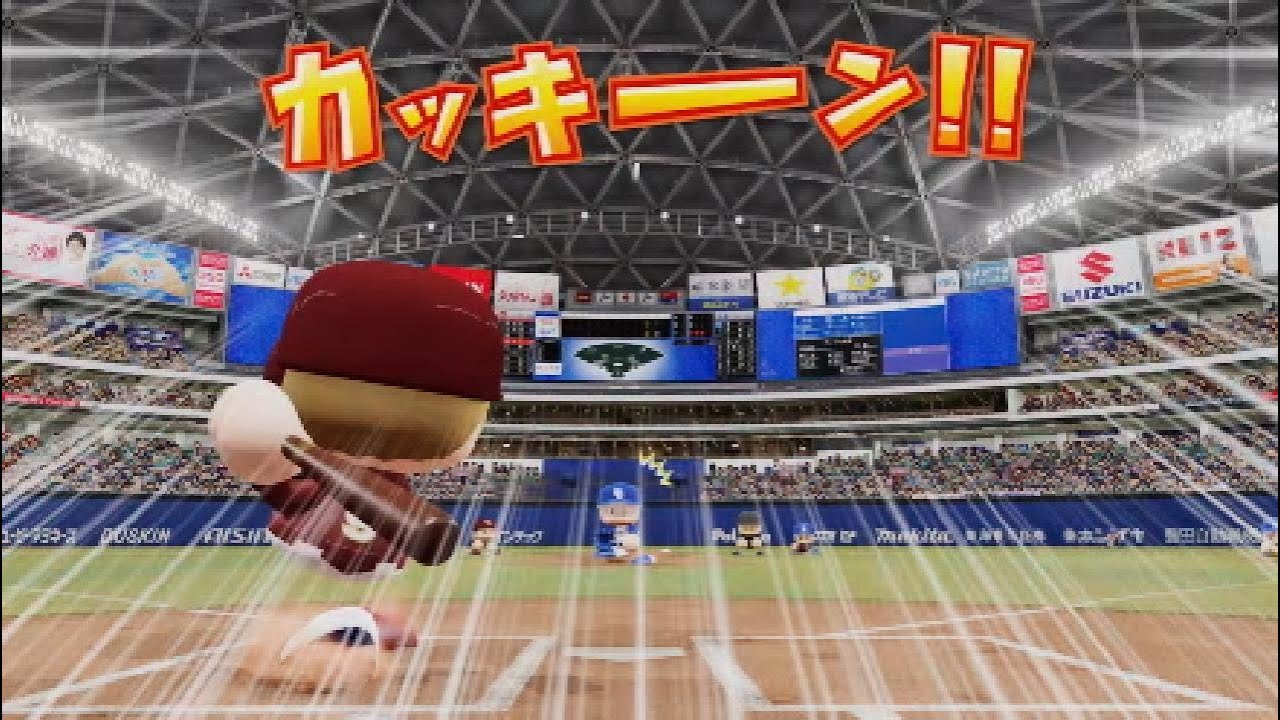 【パワプロ】対人戦でホームランが打てた！？