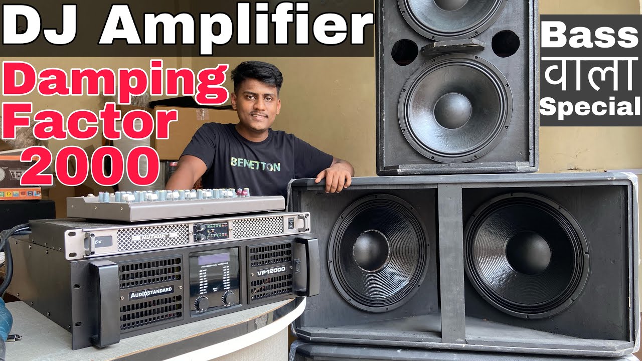 Bass वाला Special VP12000 DJ Amplifier 2000 Damping Factor के साथ।🔥