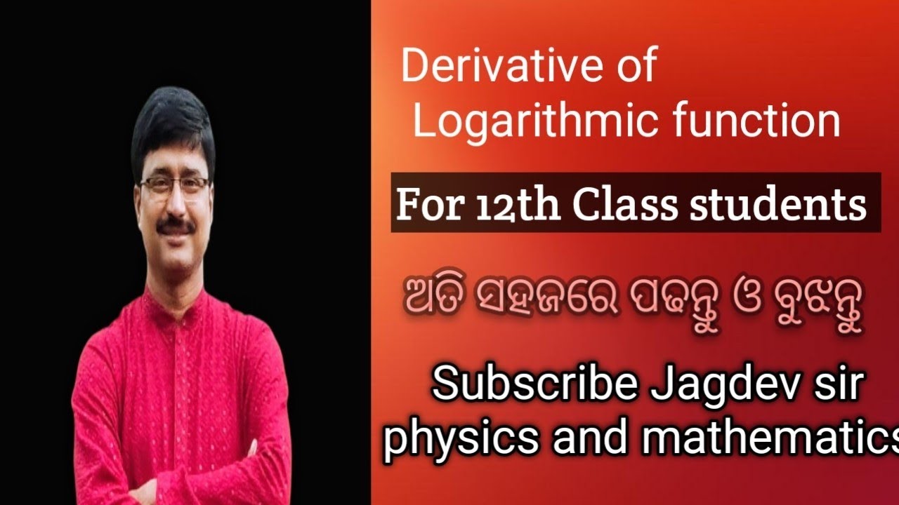 Derivative of logarithmic function 