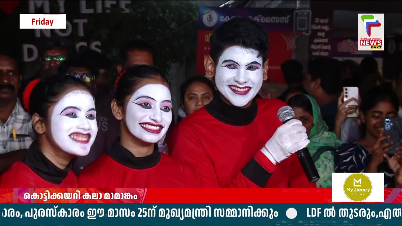 ജെൻസിക്കൾക്കൊപ്പം ബിഗ്ബോസ് താരം അനീഷും ചേർന്നപ്പോൾ | Bigboss Anish |