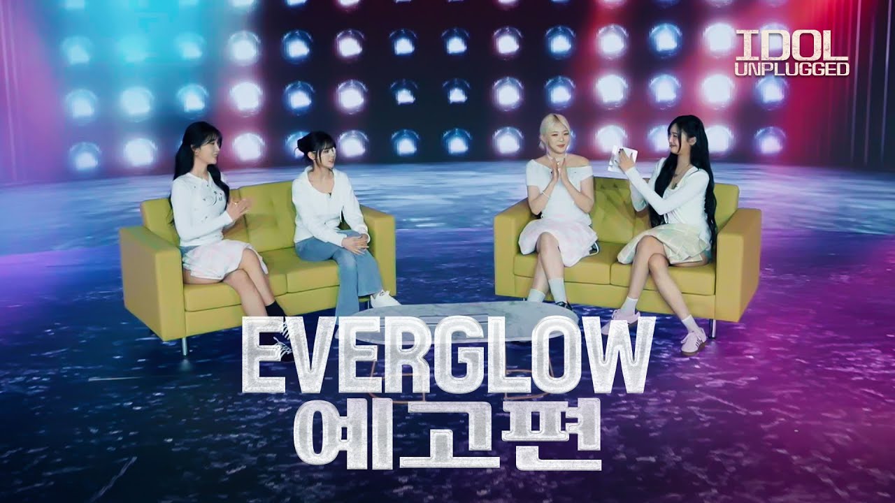 [예고] EVERGLOW - Can't Be Broken (에버글로우 - 캔트 비 브로큰) | IDOL UNPLUGGED