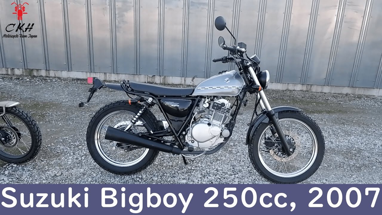 Suzuki Big Boy 250, 2007 【CKH Motor】