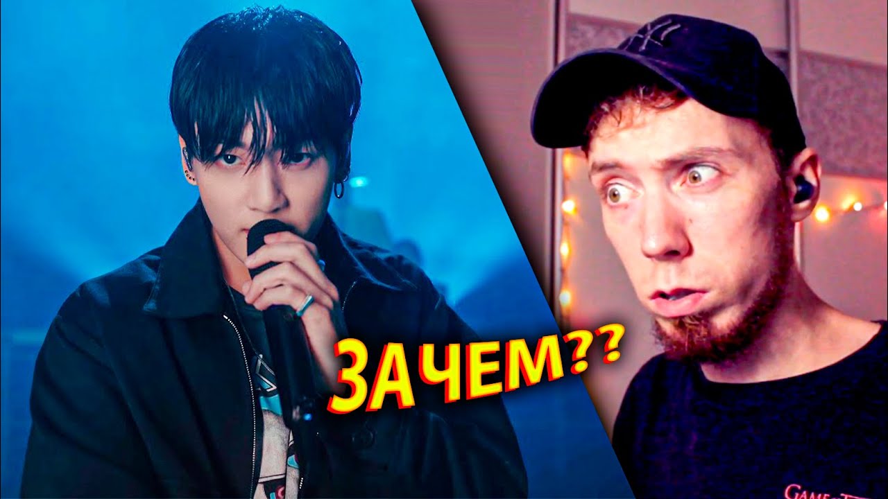 ПОДПИСЧИКИ ЗАСТАВИЛИ СМОТРЕТЬ ЧОНГУКА | РЕАКЦИЯ на 정국 (Jung Kook) Live at Audacy