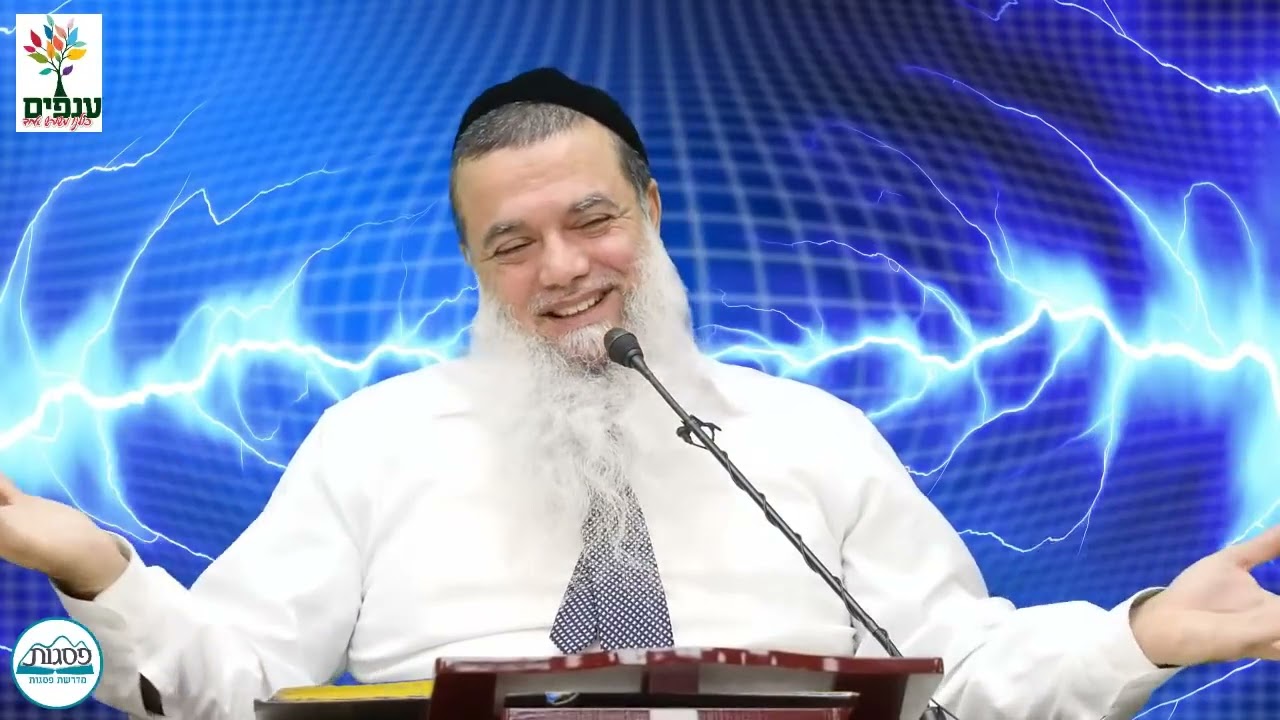 הרב יגאל כהן- פגם הברית ימי השובבים שיעור מחזק ומהמם 👑❗️❗️❗️