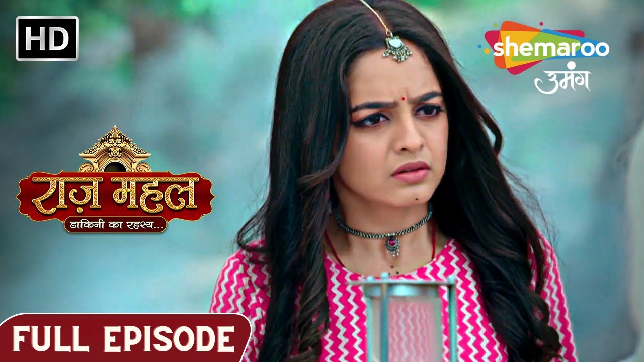 Raazz Mahal Dakini Ka Rahasya | Latest Episdoe 133 | सुनैना को मिला एक उम्मीद की किरण | Fantasy Show