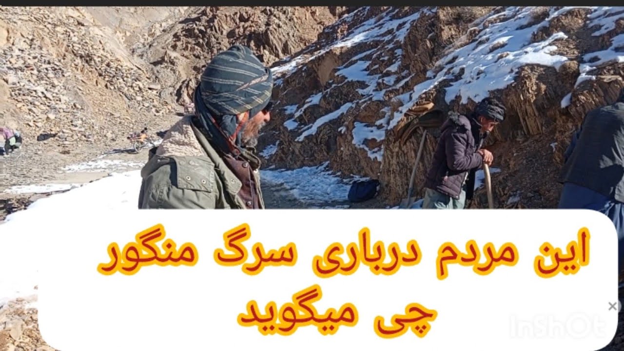 سلام دوستان. عزیز   ویدیویی از سرک کاری منگور   کی مردم درحال کار   هستن. پدر این سر ماه زمستان  