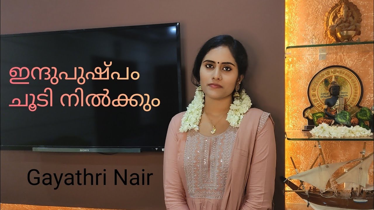 ഇന്ദുപുഷ്പം ചൂടി നിൽക്കും രാത്രി | indupushpam choodi nilkkum | Malayalam semiclassical | Vaishaly