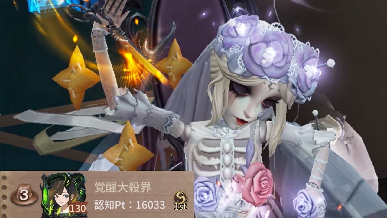 彫刻師3位 (3rd Sculptor)【第五人格】