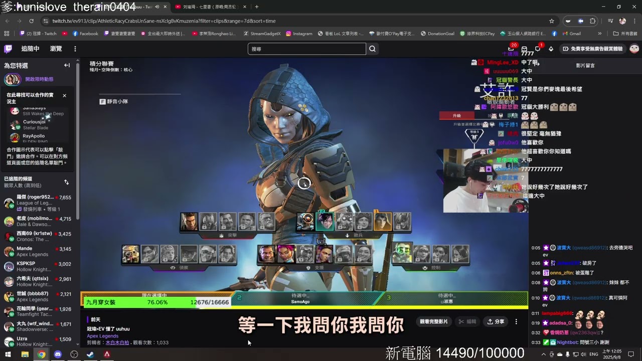 冠緯 - 看阿狗說蠻帥的