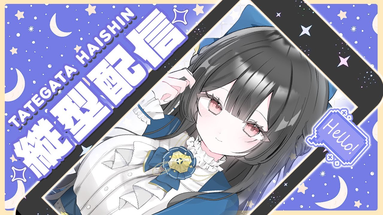 【縦型配信】 のんびーりチル雑談💙 #shorts #vtuber 