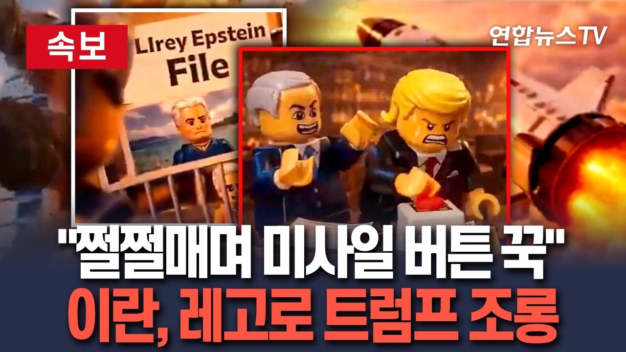 [🔴속보] 
