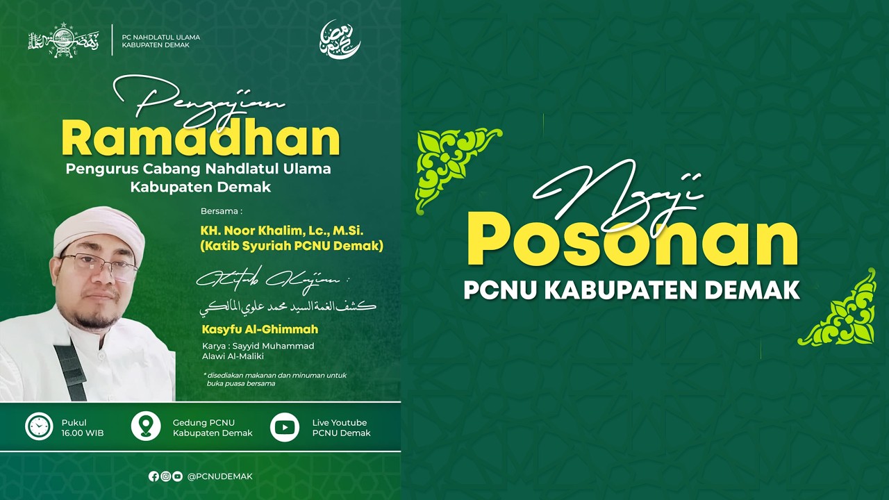 🔴Ngaji Posonan PCNU Demak, 1 Ramadhan 1446 H.