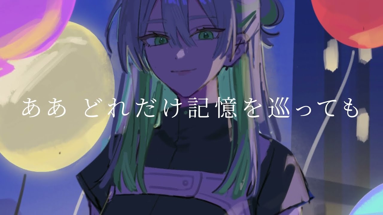 【UTAUcover・音源配布】ナイトルール【レウィ-alba】+VB