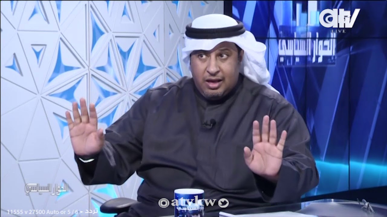 الحوار السياسي |  لقاء جريء مع النائب الحميدي السبيعي لكشف تفاصيل استجواب هند الصبيح