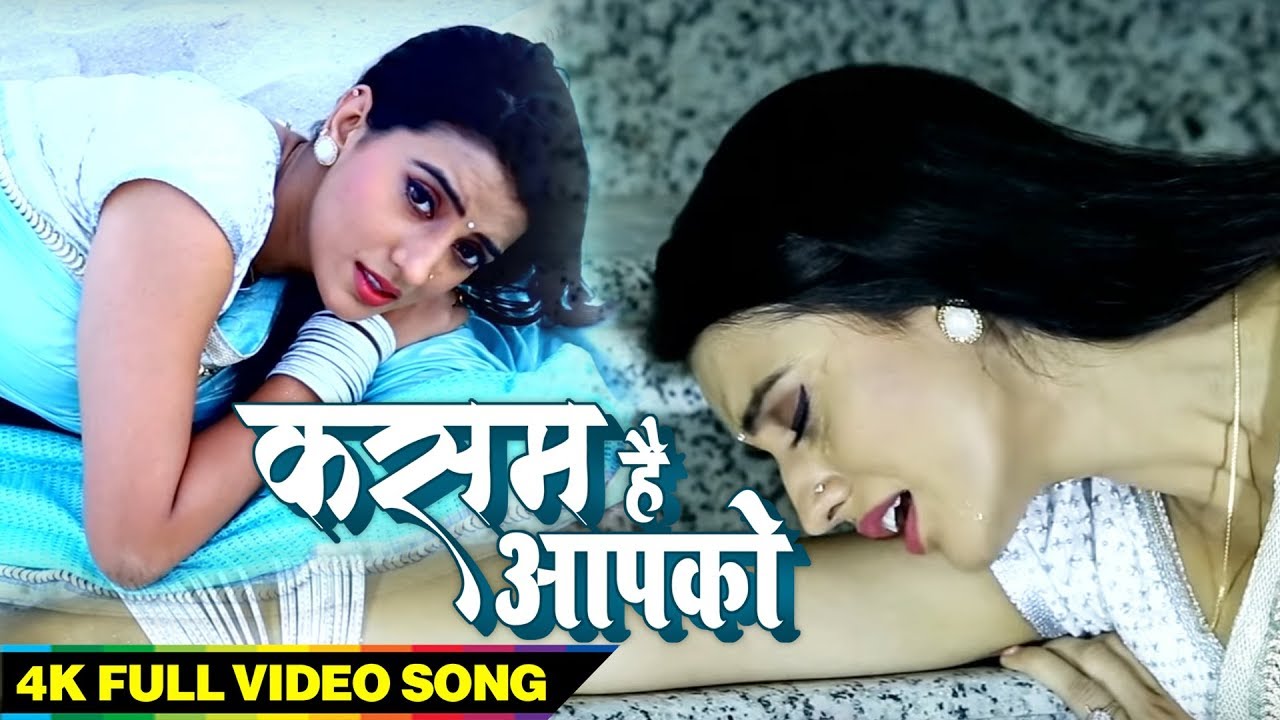 2019 #Akshara Singh का इतना दर्दनाक(#Video)AKSHARA SINGH ने गाया आज तक का सबसे दर्द भरा गाना