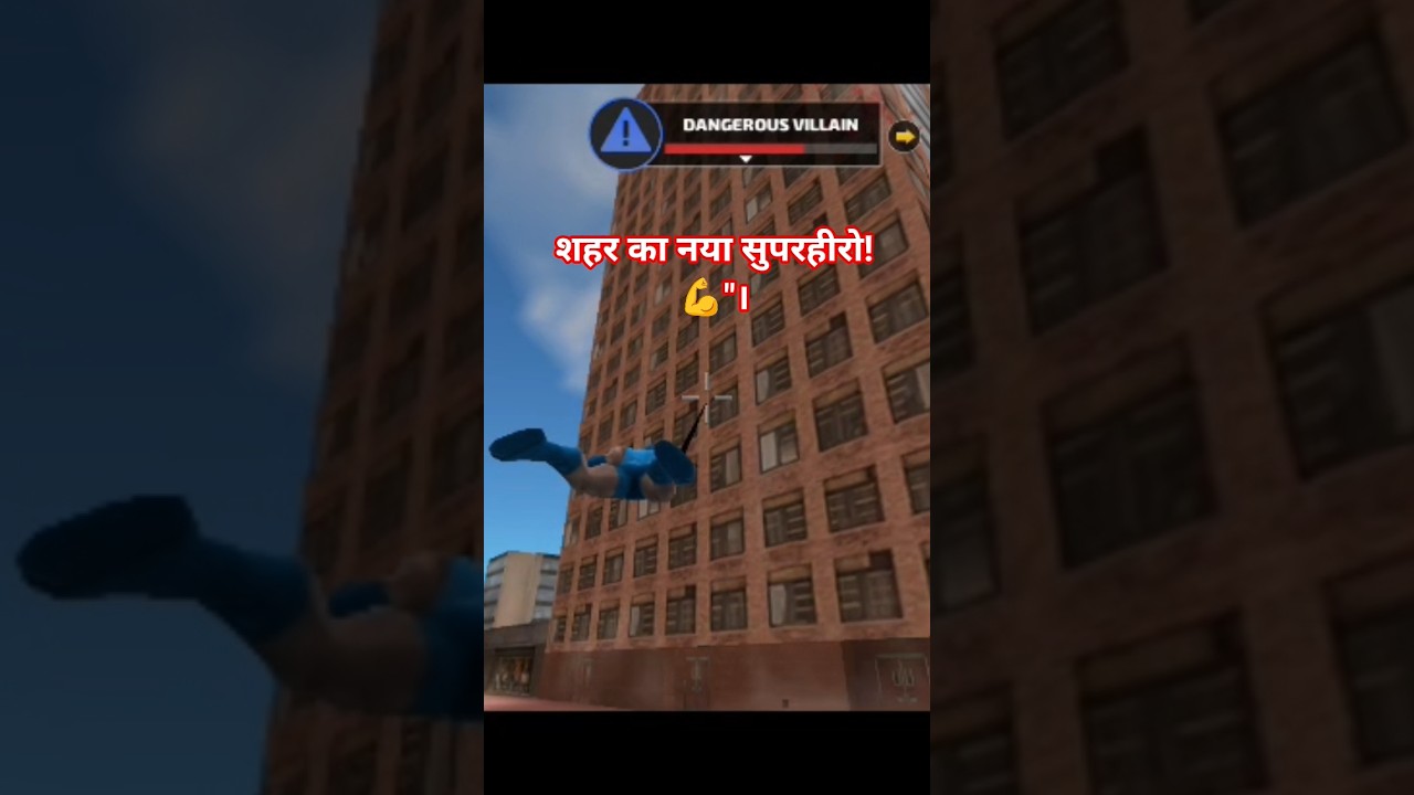 Rope Hero की सुपर पावर्स! 😱 शहर में मचाया धमाल | 