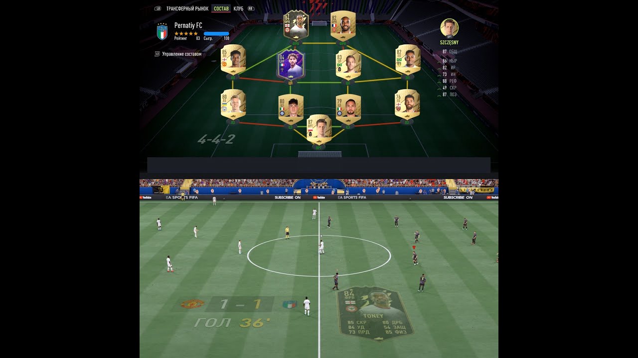 Выпуск №416(465) от Пернатого ИгорЯна. FIFA22. Часть №13: Division Rivals(5 матчей)