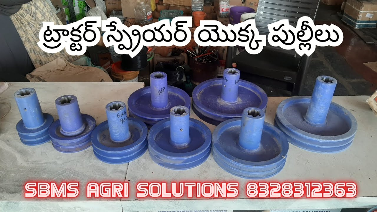 Tractor mounted HTP sprayers pulleys #pulley #sprayer #tractor #trending