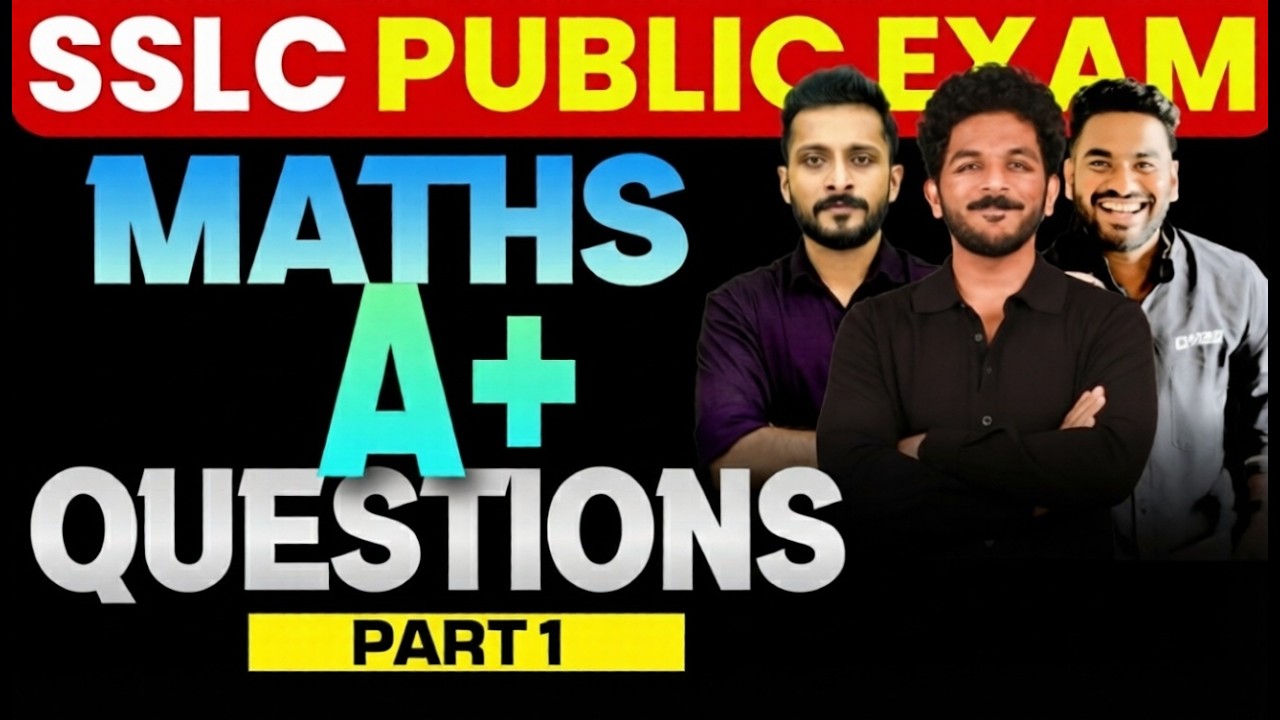 SSLC Model Exam | Maths | A+ Questions |  Exam Winner