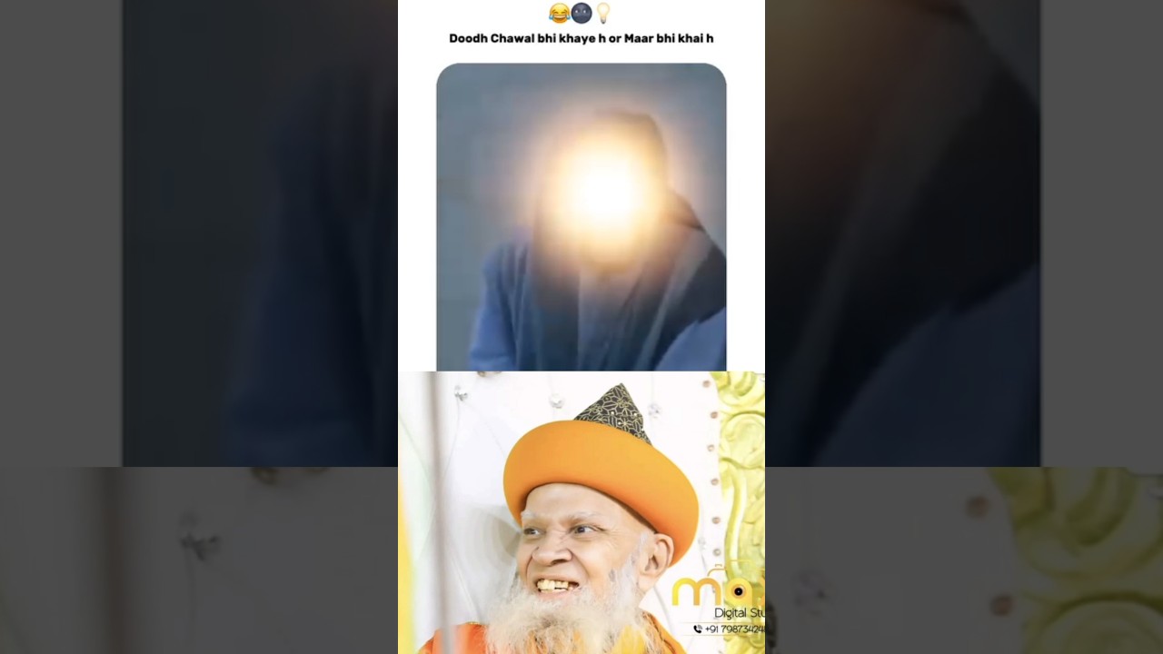 dood chawal bhi kaye or maar bhi khai 