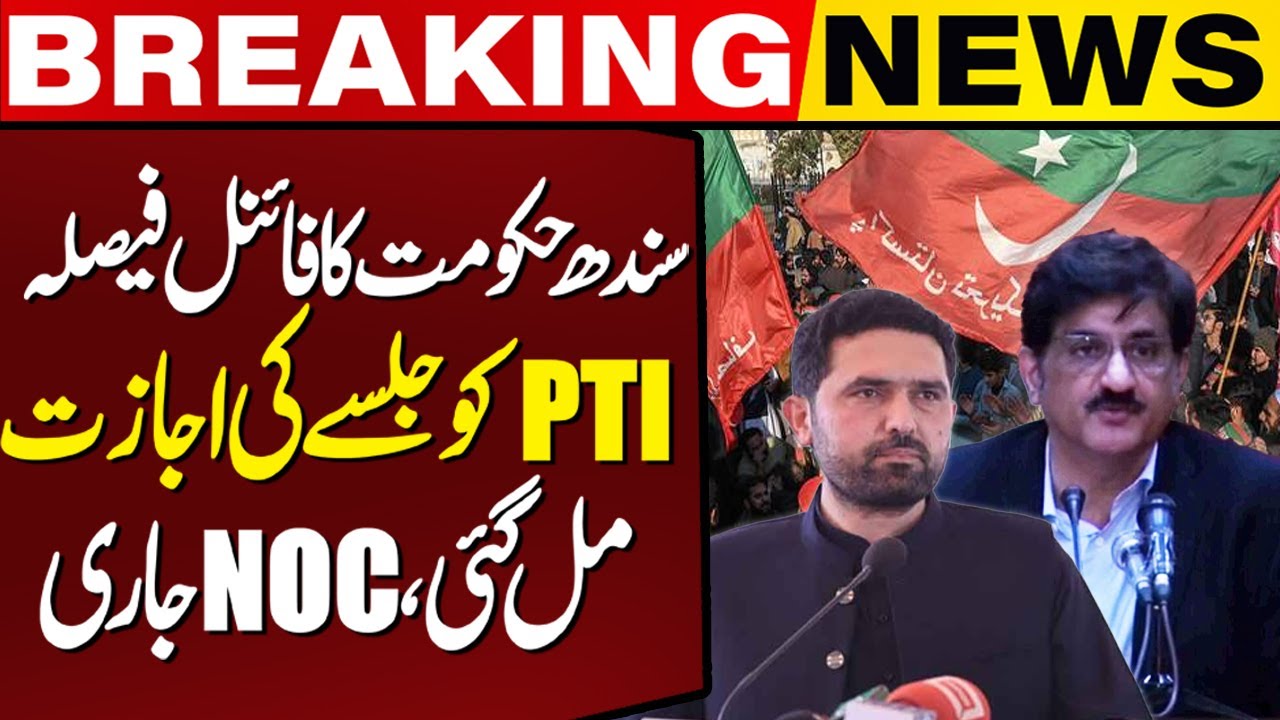 🔴LIVE |Sindh Govt Finally Issued NOC for PTI Jalsa | Breaking News | Capital TV