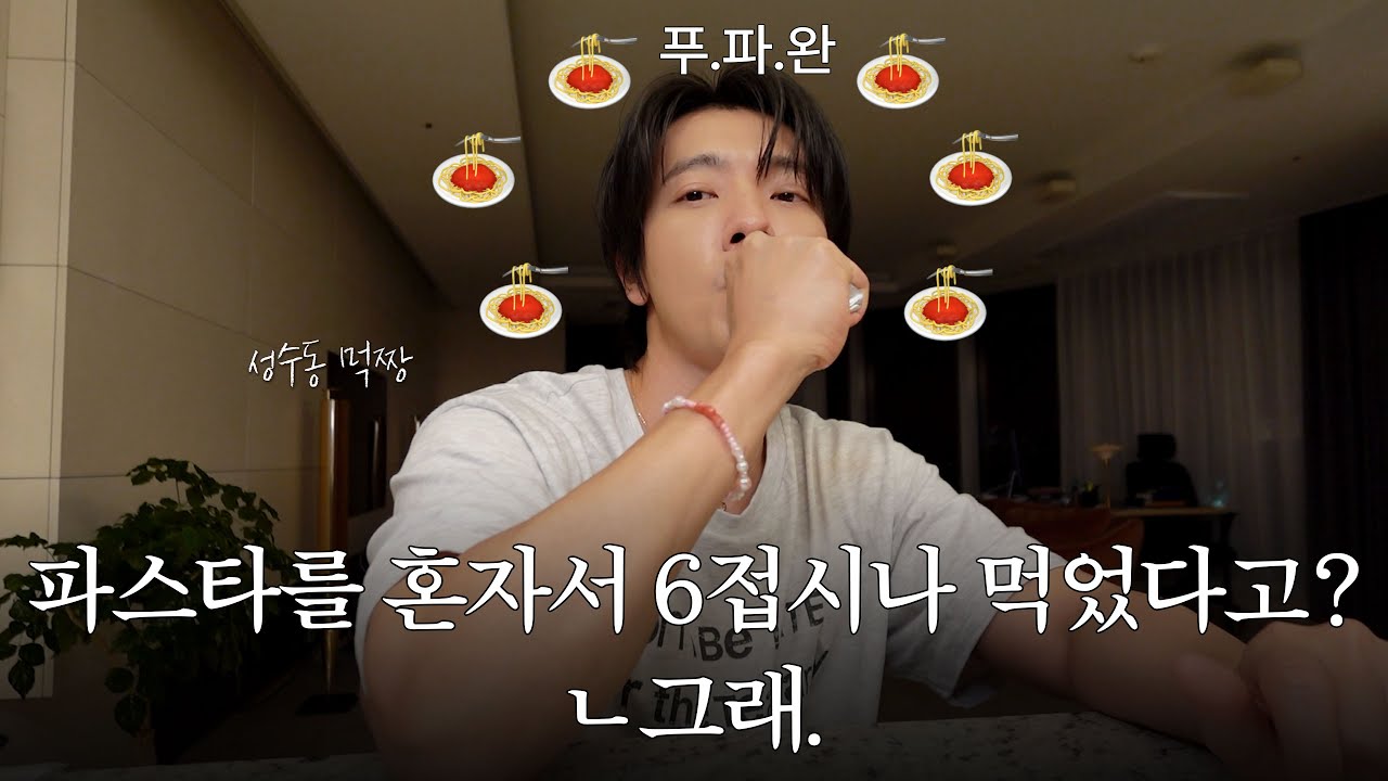 인생 몸무게 달성한 썰 푼다