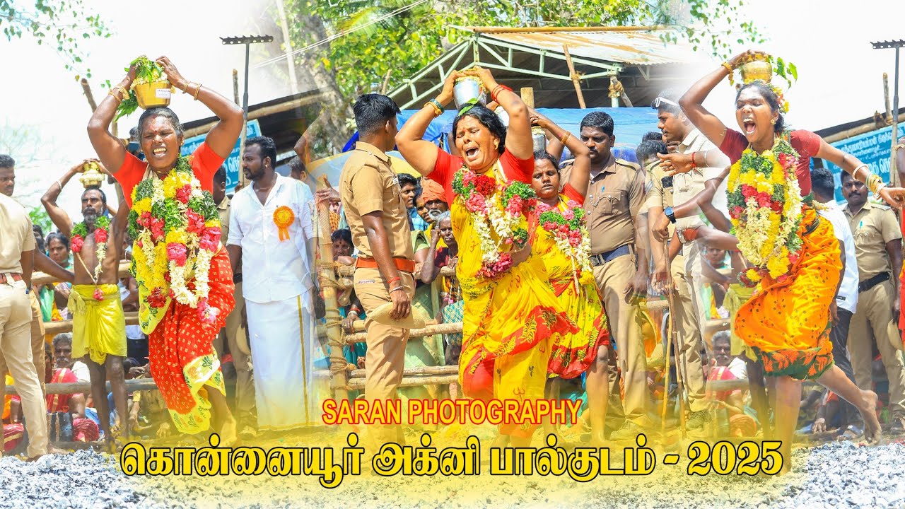 கொன்னையூர் அக்னி பால்குடம் -2025    [PART- 1 ] #ponnamaravathi #amman #villagefestivel #festivevibes