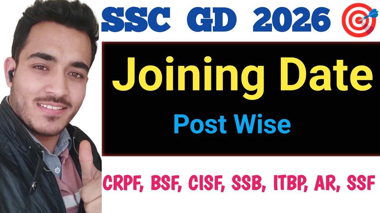 ssc gd 2026 joining date 