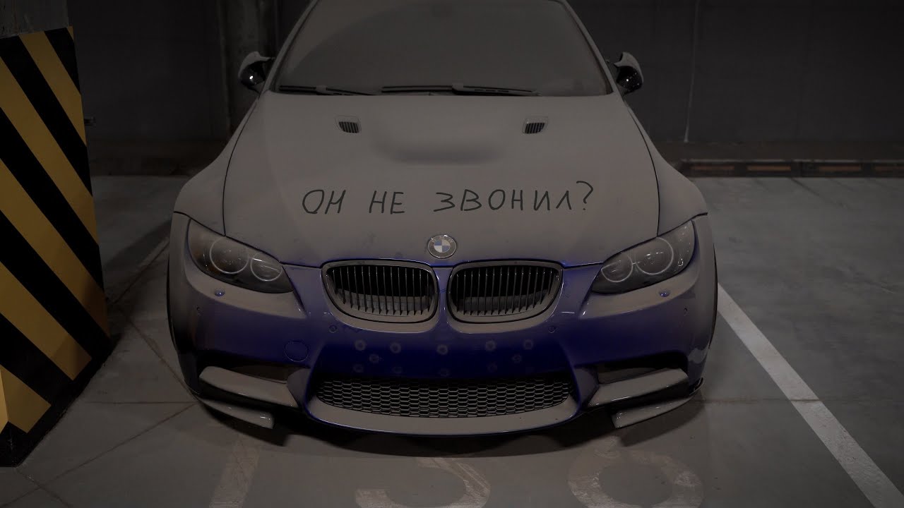 САМАЯ КРАСИВАЯ BMW M3 E92 в РОССИИ.