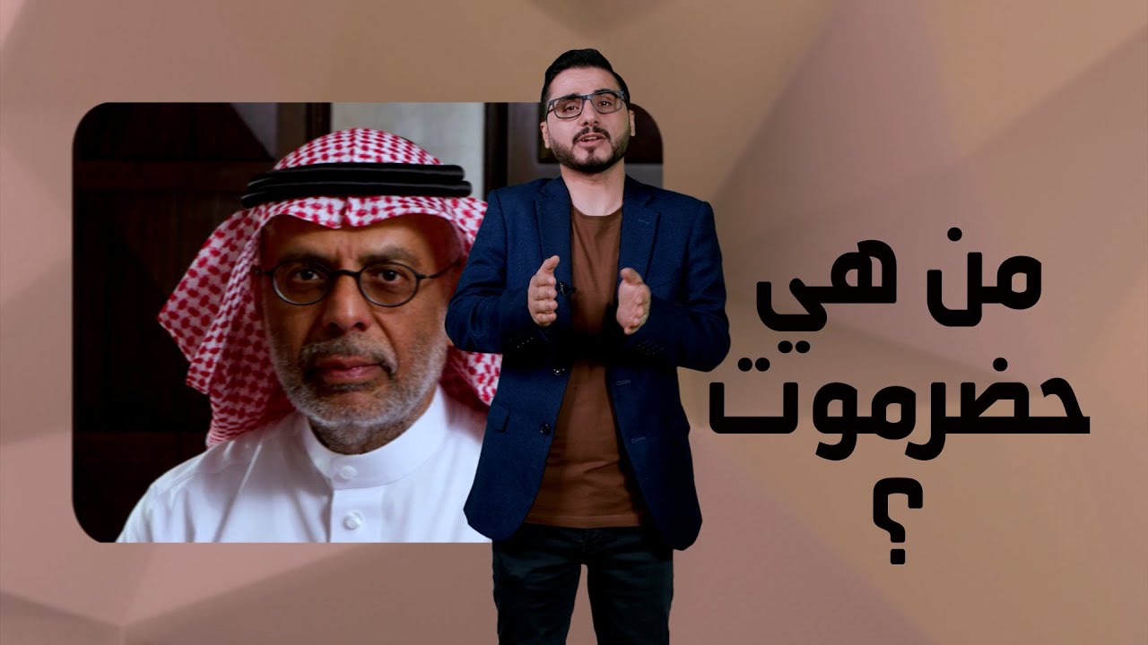قطرة من بحر حضرموت العريق.