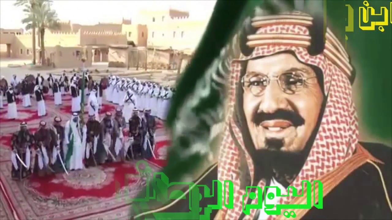 اليوم الوطني - 90 - ابتدائية ابن باز بحائل