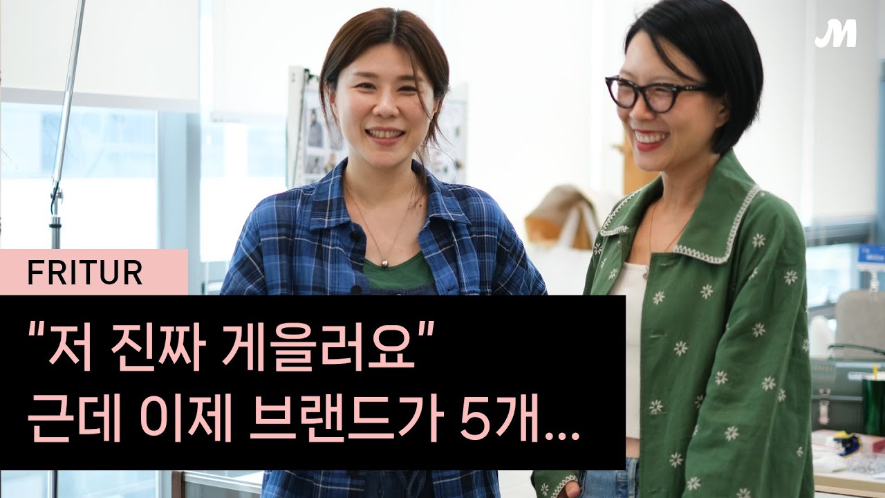 30만원으로 창업해서 200억 회사 만든 이야기, 프리터