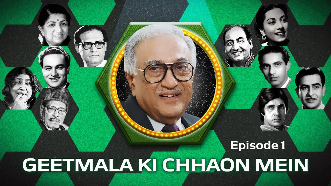 Geetmala Ki Chhaon Mein with Ameen Sayani - Episode 1 | Stars Interview Special
