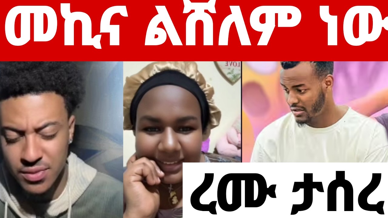 ፋሲካ 