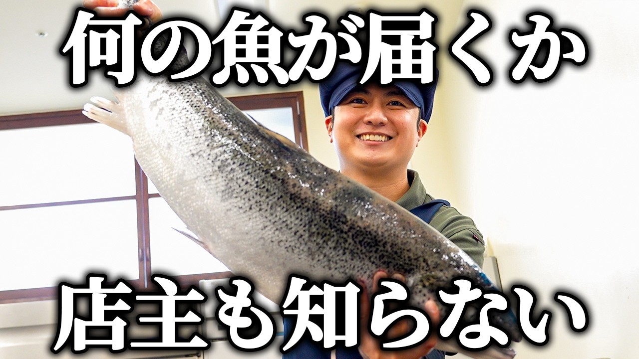 味噌汁大好き店主が作る、上品な魚のみ使用した300mlの特大味噌汁…新鮮な地魚も人気な大人気の定食屋さんに密着！